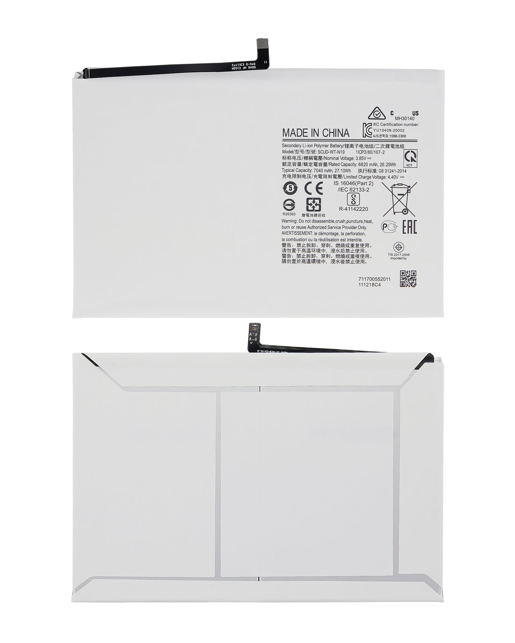 Replacement Battery Compatible For Samsung Galaxy Tab A7 10.4" (T500 / T505 / 2020) (SCUD-WT-N19)