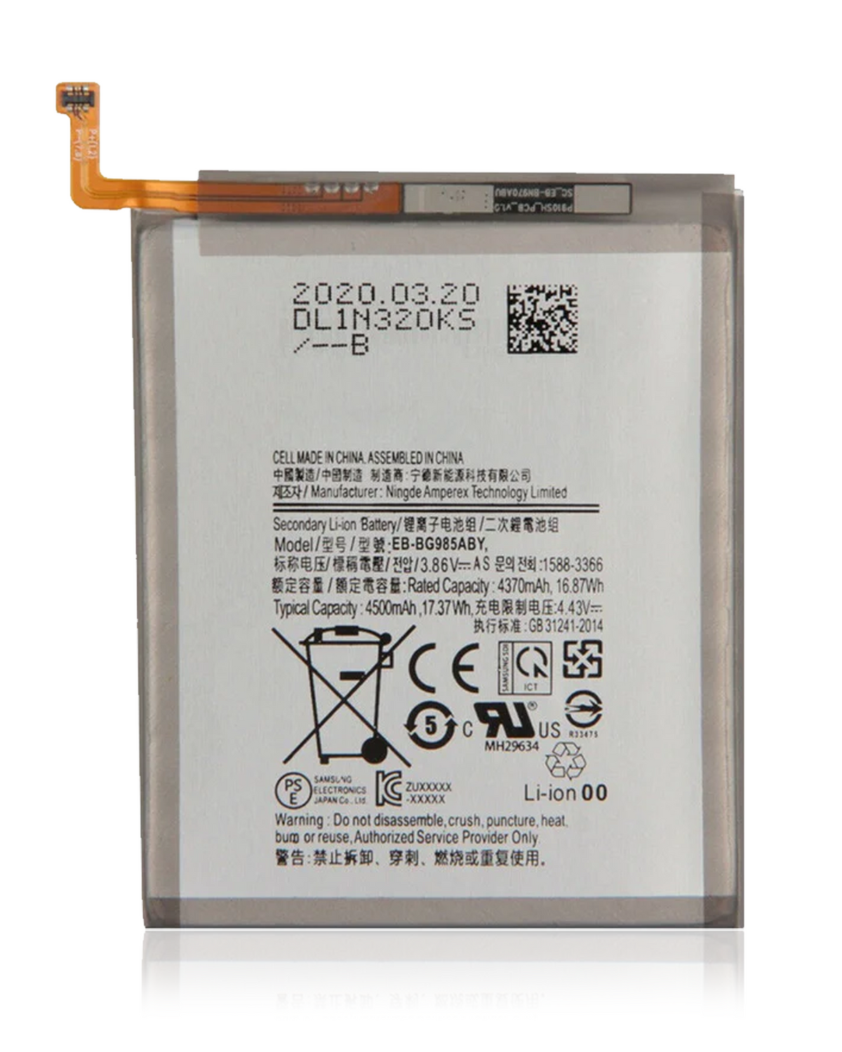Replacement Battery Compatible For Samsung Galaxy S20 Plus Replacement  (Service Pack)