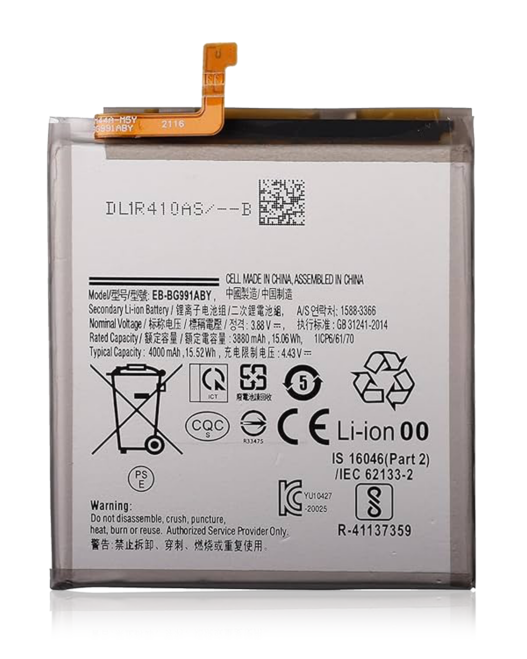 Replacement Battery Compatible For Samsung Galaxy S21 Replacement (Service Pack)