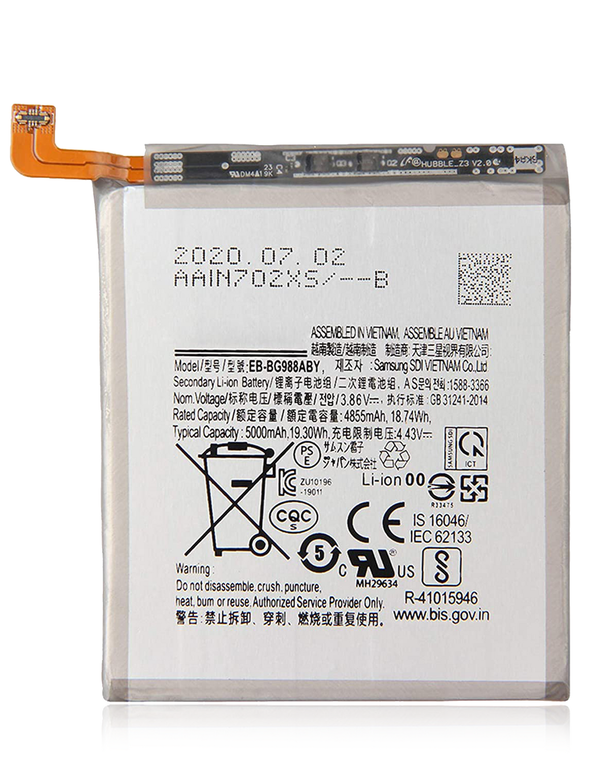 Replacement Battery Compatible For Samsung Galaxy S20 Ultra 5G Replacement (Service Pack)