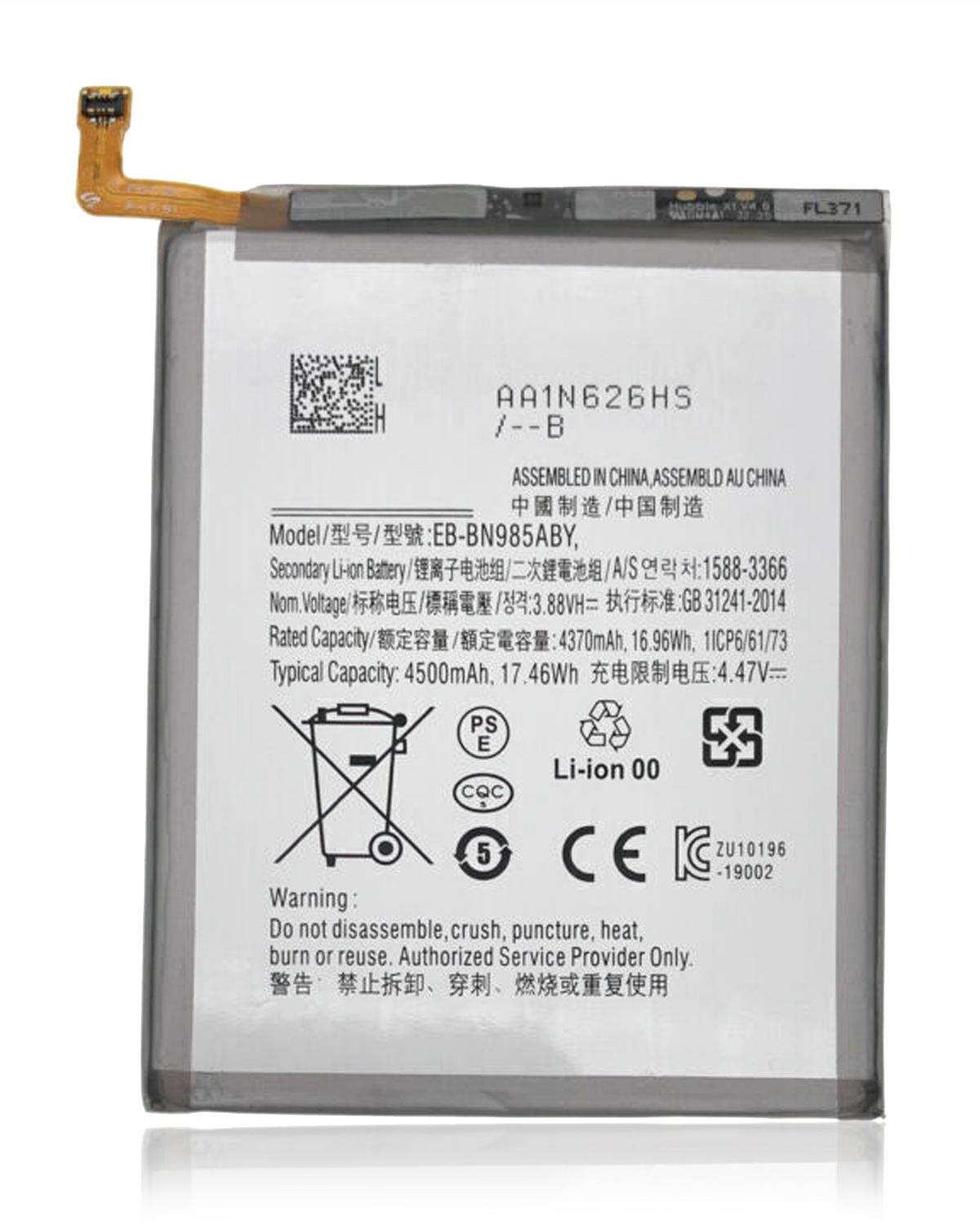 Replacement Battery Compatible For Samsung Galaxy Note 20 Ultra (Service Pack)