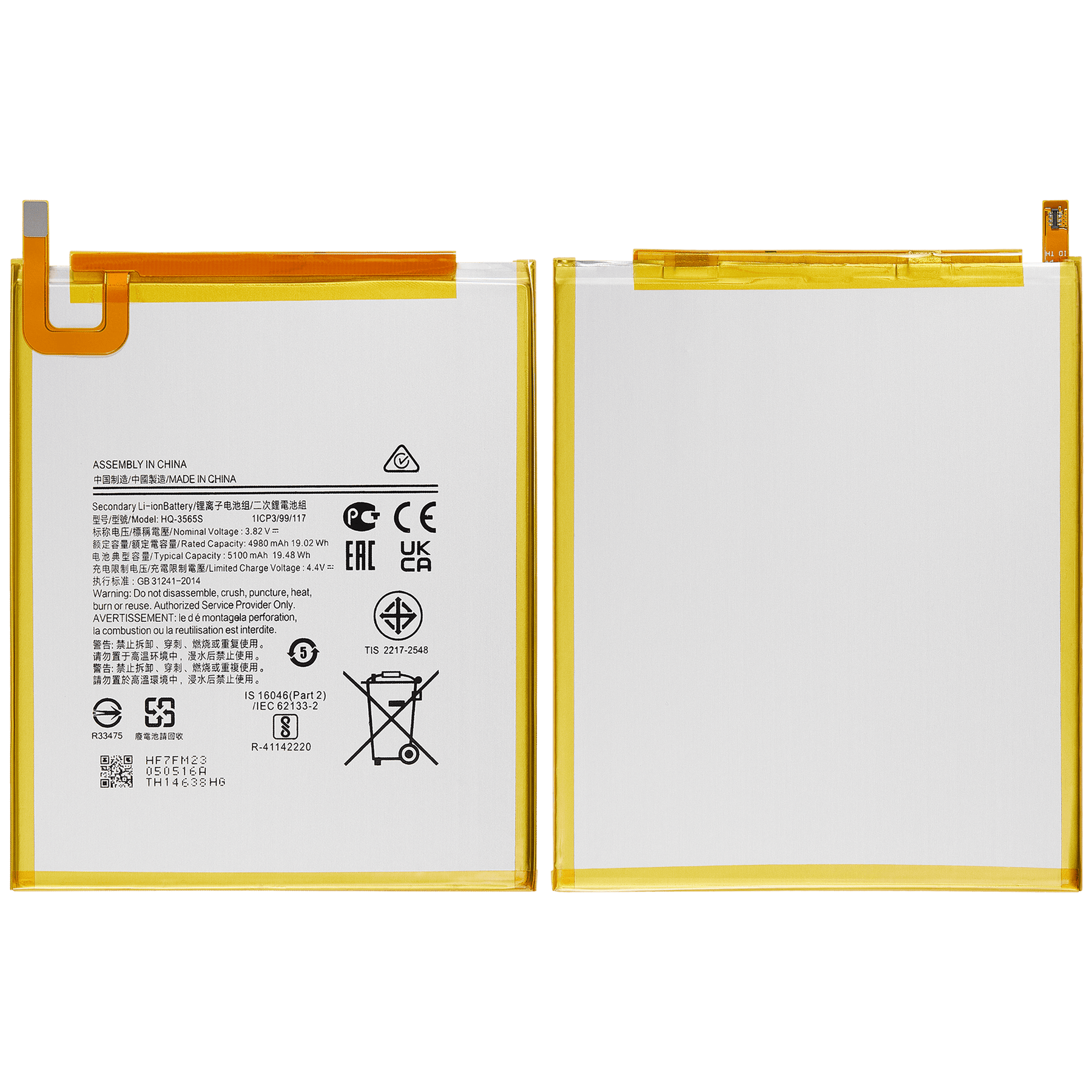 Replacement Battery Compatible For Samsung Galaxy Tab A7 Lite (T220 / T225)