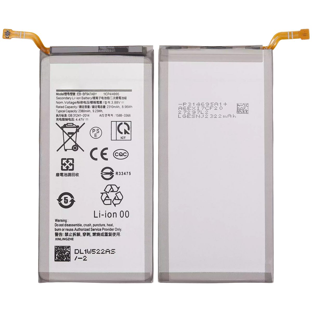 Replacement Battery Compatible For Samsung Galaxy Z Fold 5 (Secondary Battery) (EB-BF947ABY)