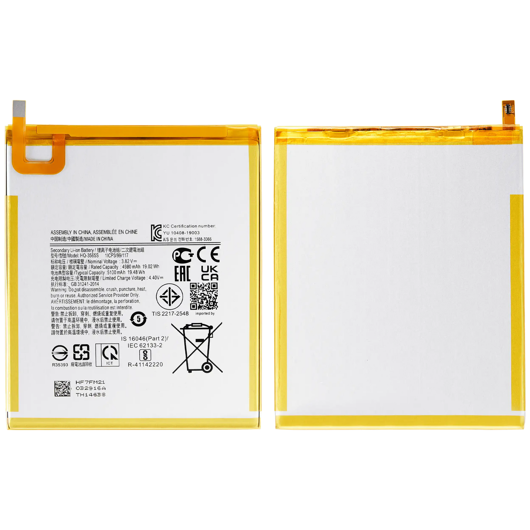 Replacement Battery Compatible For Samsung Galaxy Tab A9 (X110 / X115 / 2023) (HQ-3565S)