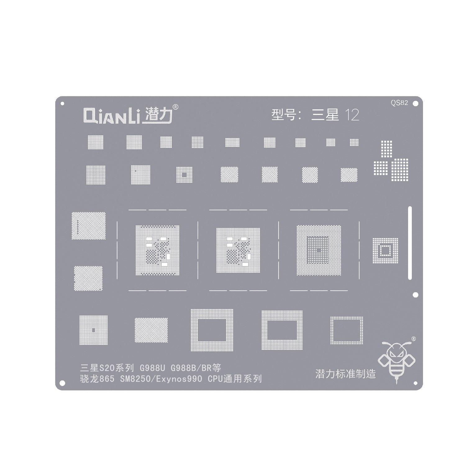 Replacement Bumblebee Stencil (QS82) For Samsung Galaxy S20 5G / S20 Plus 5G / S20 Ultra 5G / S20 FE 5G
