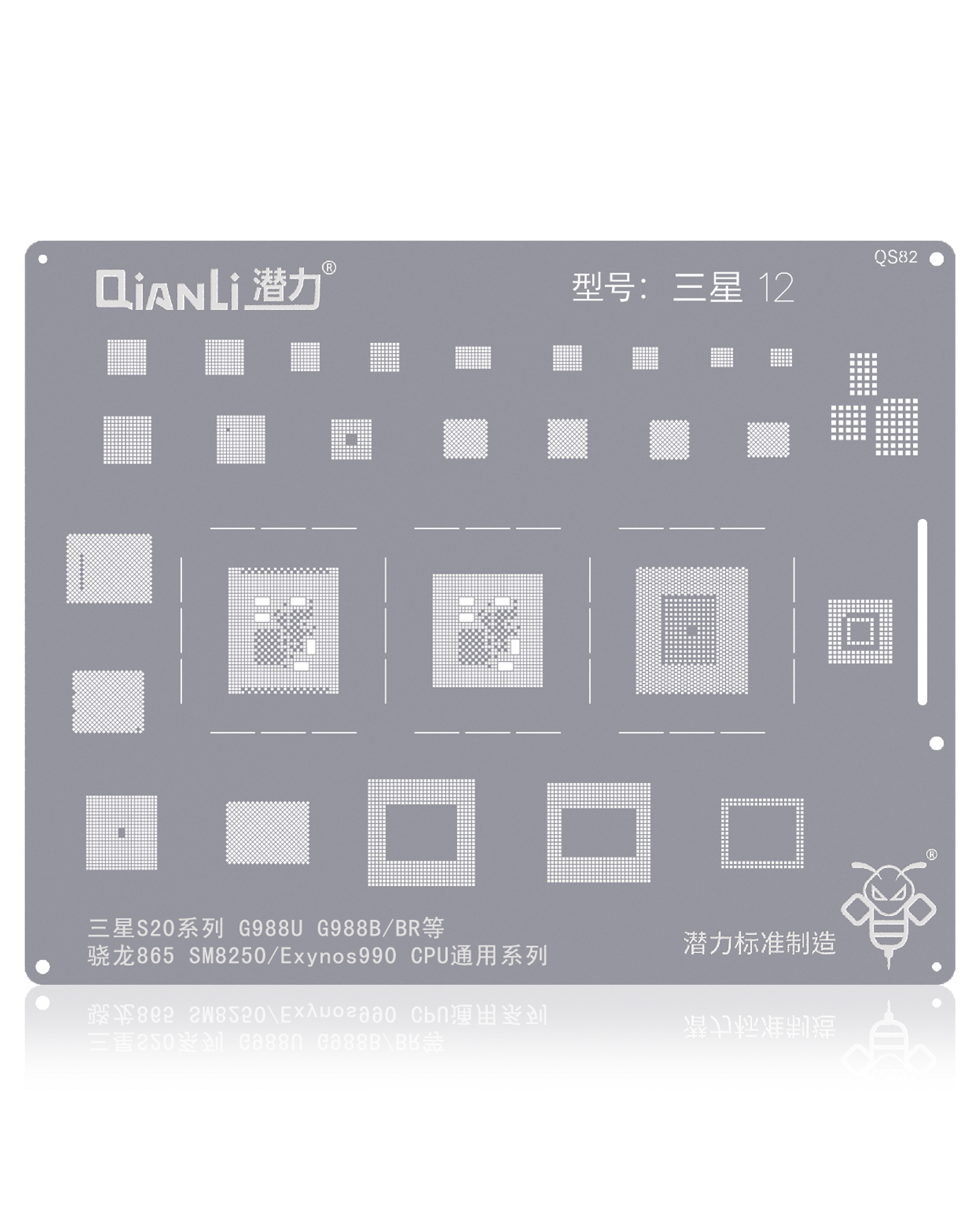 Replacement Bumblebee Stencil (QS82) For Samsung Galaxy S20 5G / S20 Plus 5G / S20 Ultra 5G / S20 FE 5G