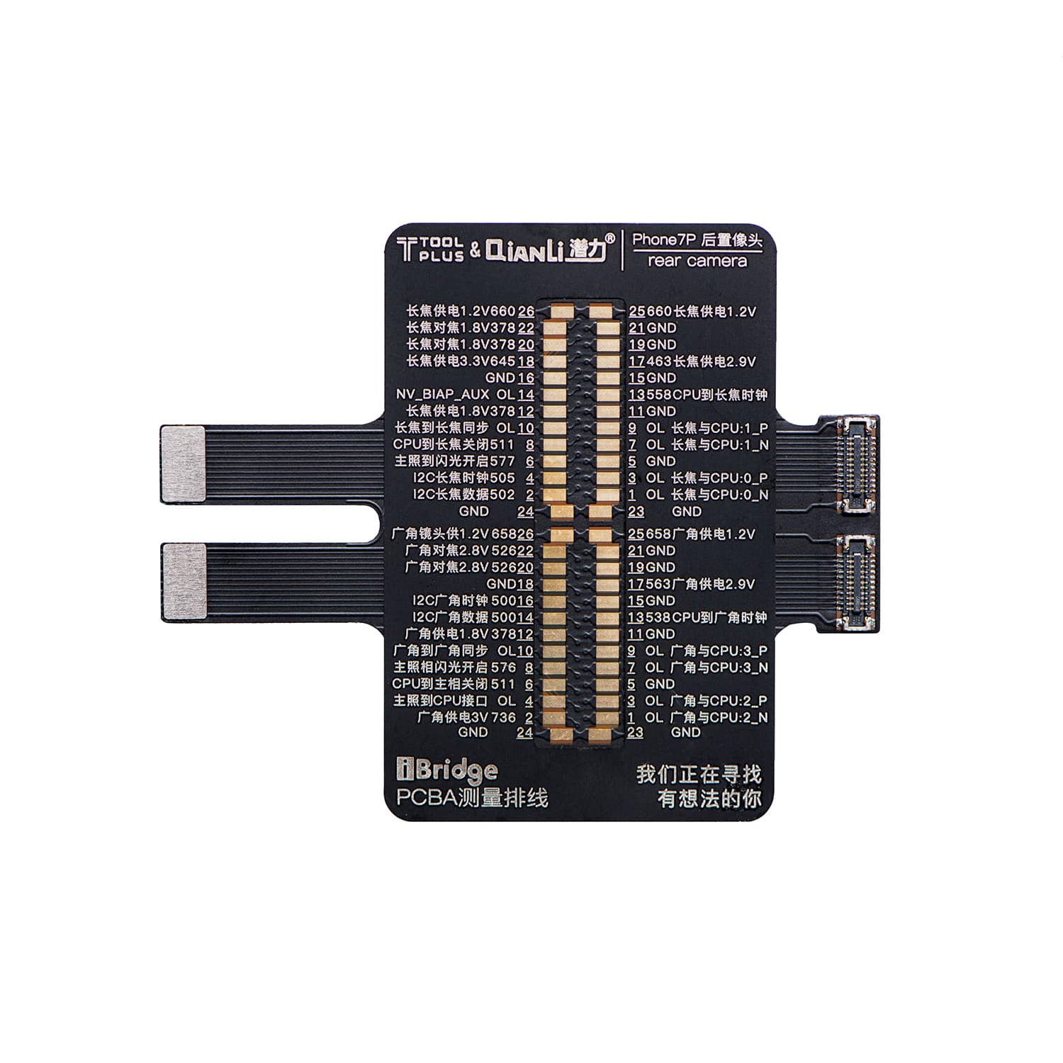 QIANLI TOOLPLUS IBRIDGE PCBA TESTING CABLE FOR IPHONE 7P/8/8P/X/XS/XSMAX
