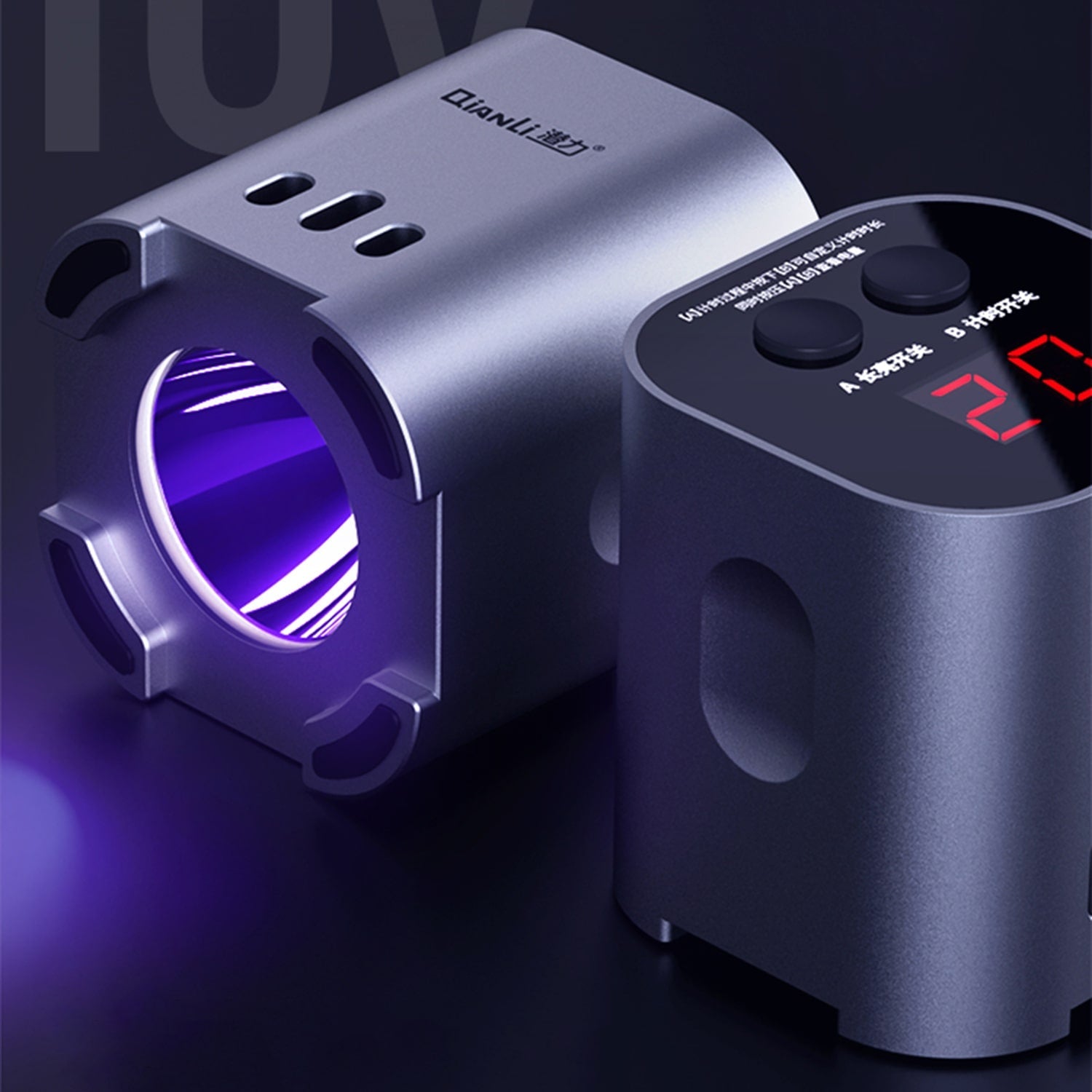 TOOLPLUS QIANLI IUV INTELLIGENT GREEN OIL CURING LAMP UV