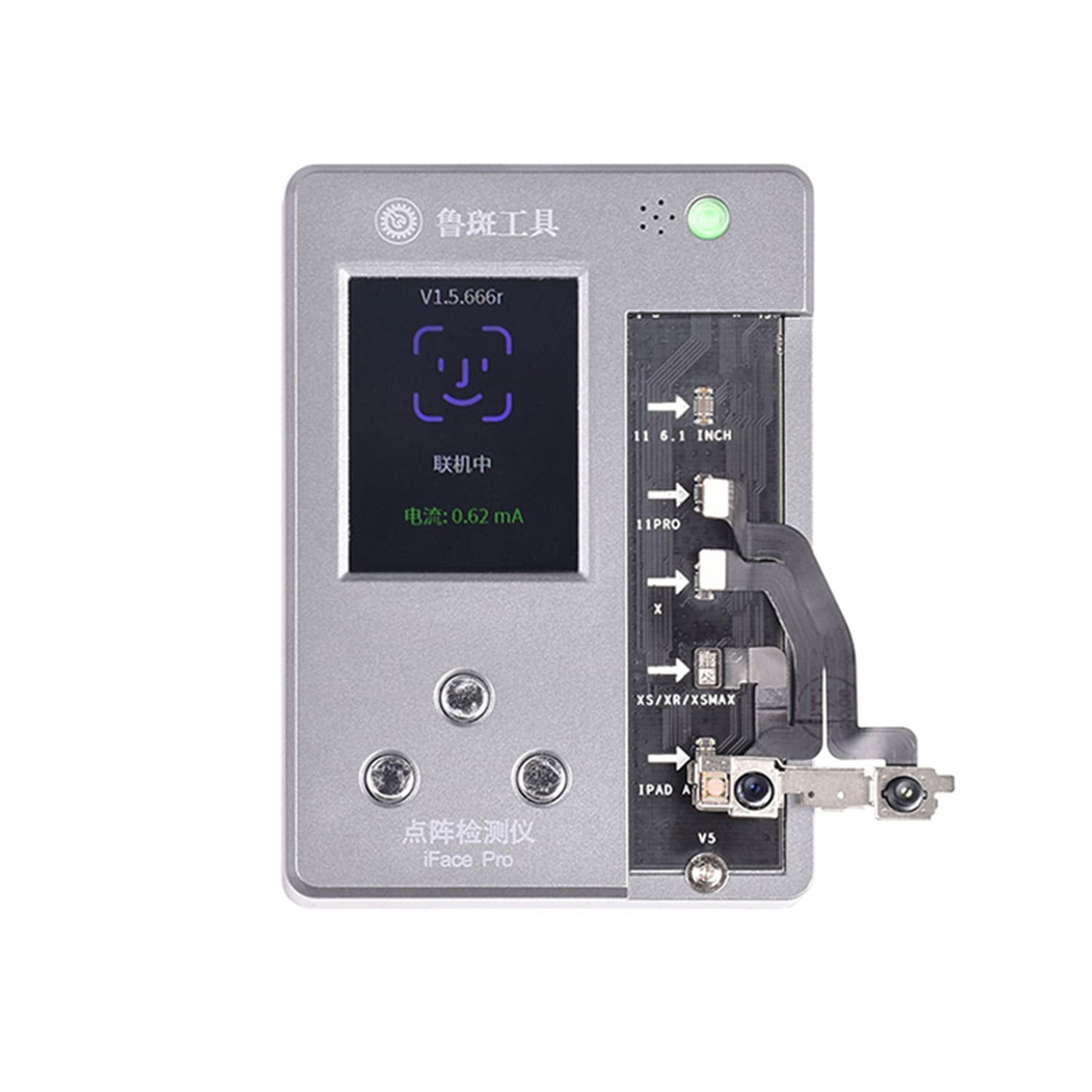 LUBAN IFACE PRO MATRIX TESTER DOT PROJECTOR MAIN UNIT FOR IPHONE X/XS/XSMAX/XR/11/11PRO/11PROMAX