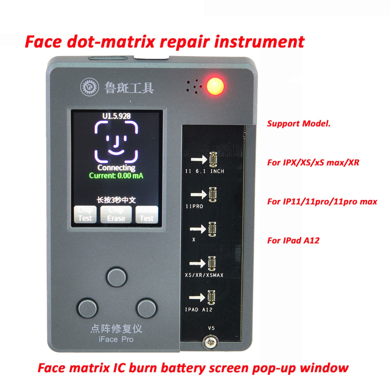 LUBAN IFACE PRO MATRIX TESTER DOT PROJECTOR MAIN UNIT FOR IPHONE X/XS/XSMAX/XR/11/11PRO/11PROMAX