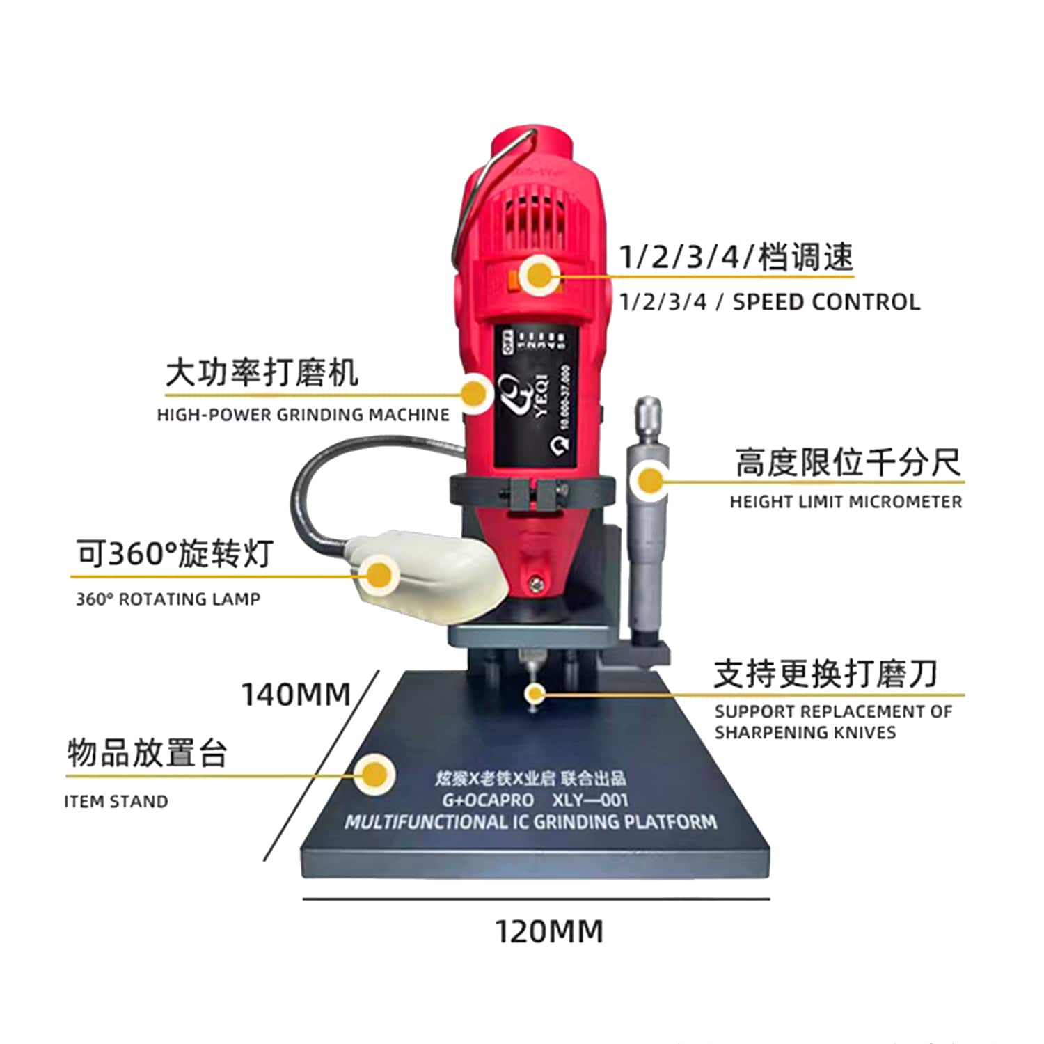 G+OCAPRO XLY-001 MULTIFUNCTIONAL ELECTRIC GRINDER POLISH