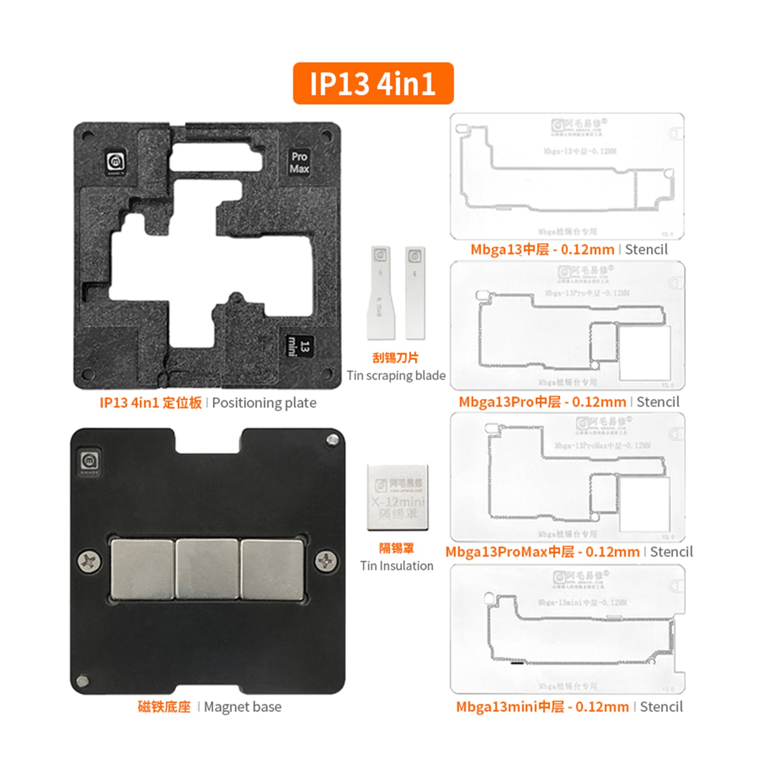 AMAOE 0.12MM MIDDLE LAYER BGA REBALLING STENCIL PLATFORM SET FOR IPHONE X-14PM