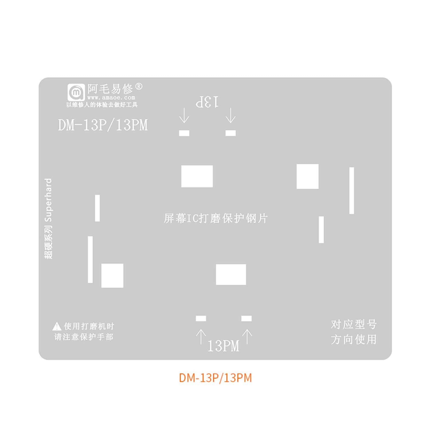 AMAOE LCD SCREEN IC PROTECTION TEMPLATE FOR IPHONE 11-13PROMAX