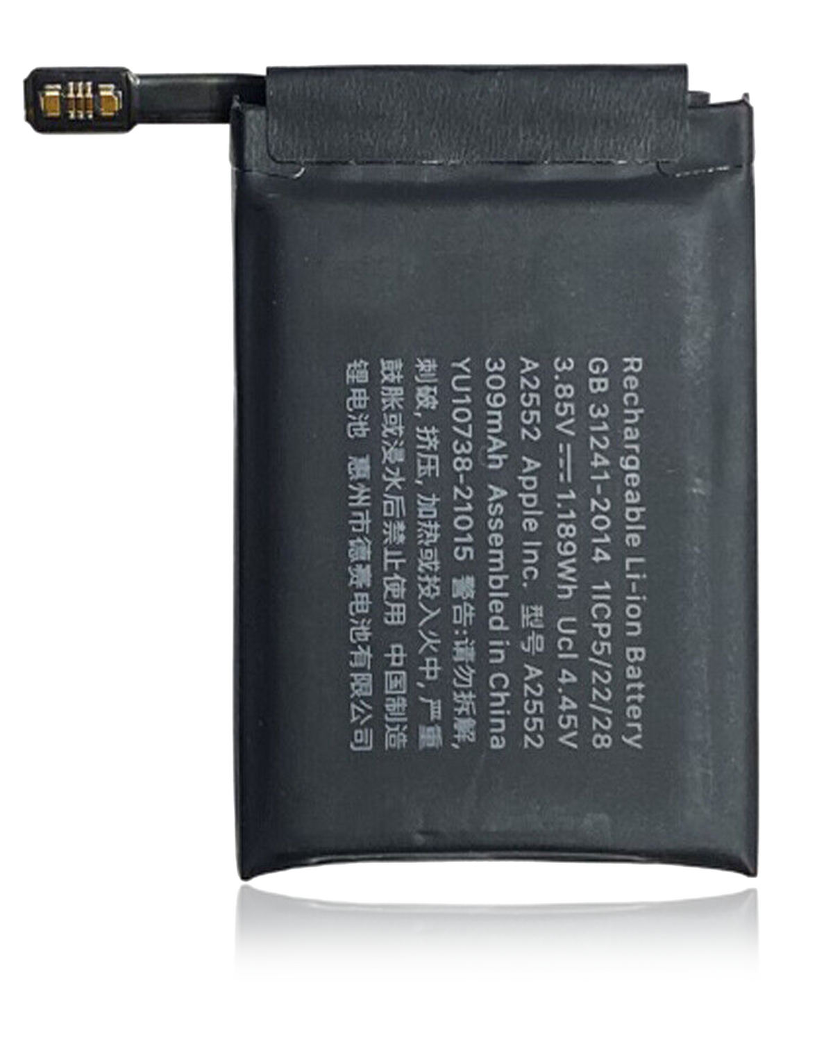 Replacement Battery Compatible For Watch Series 7 (45MM) (Premium)