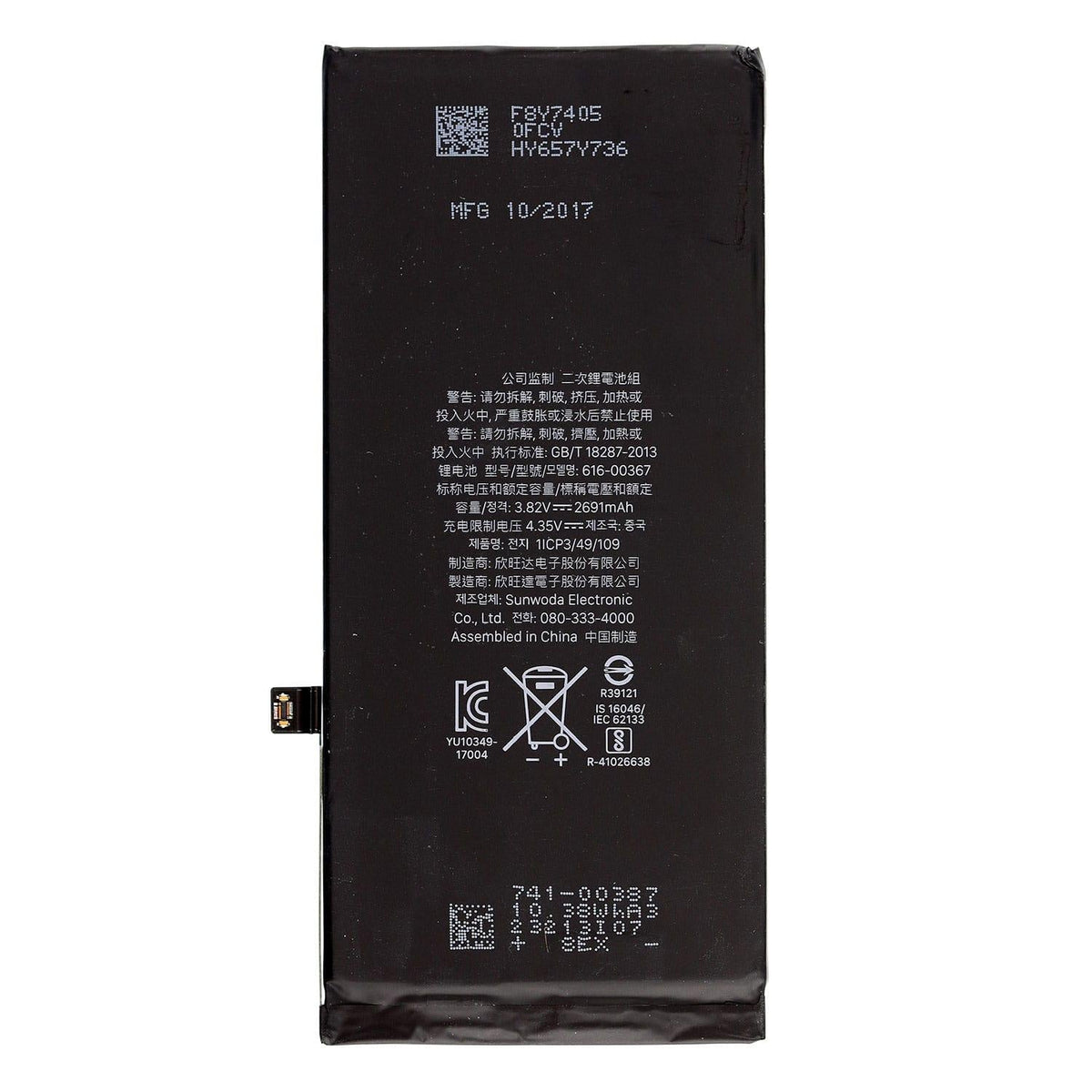 Battery replacement for iPh8 plus