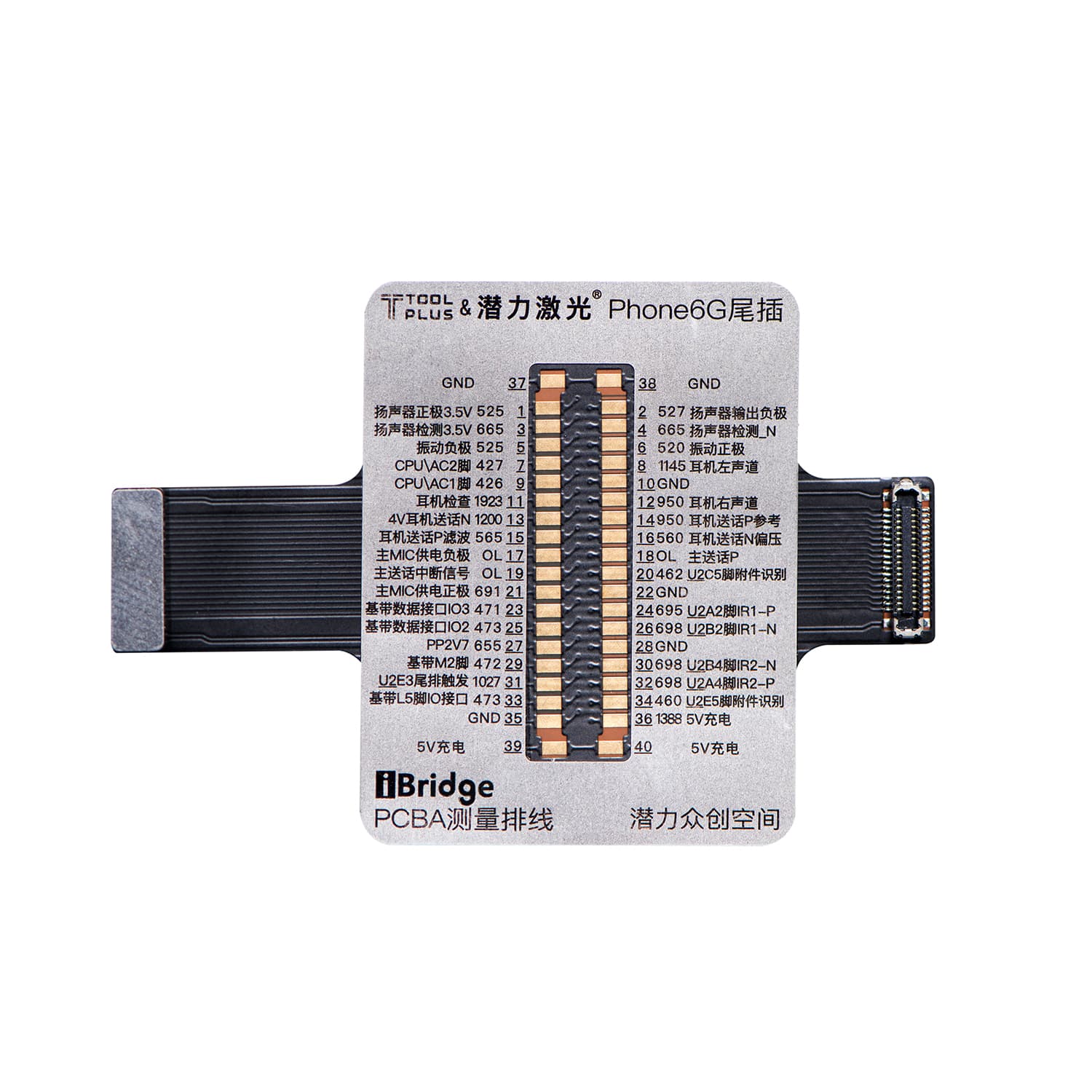 QIANLI TOOLPLUS IBRIDGE PCBA TESTING CABLE FOR IPHONE 6