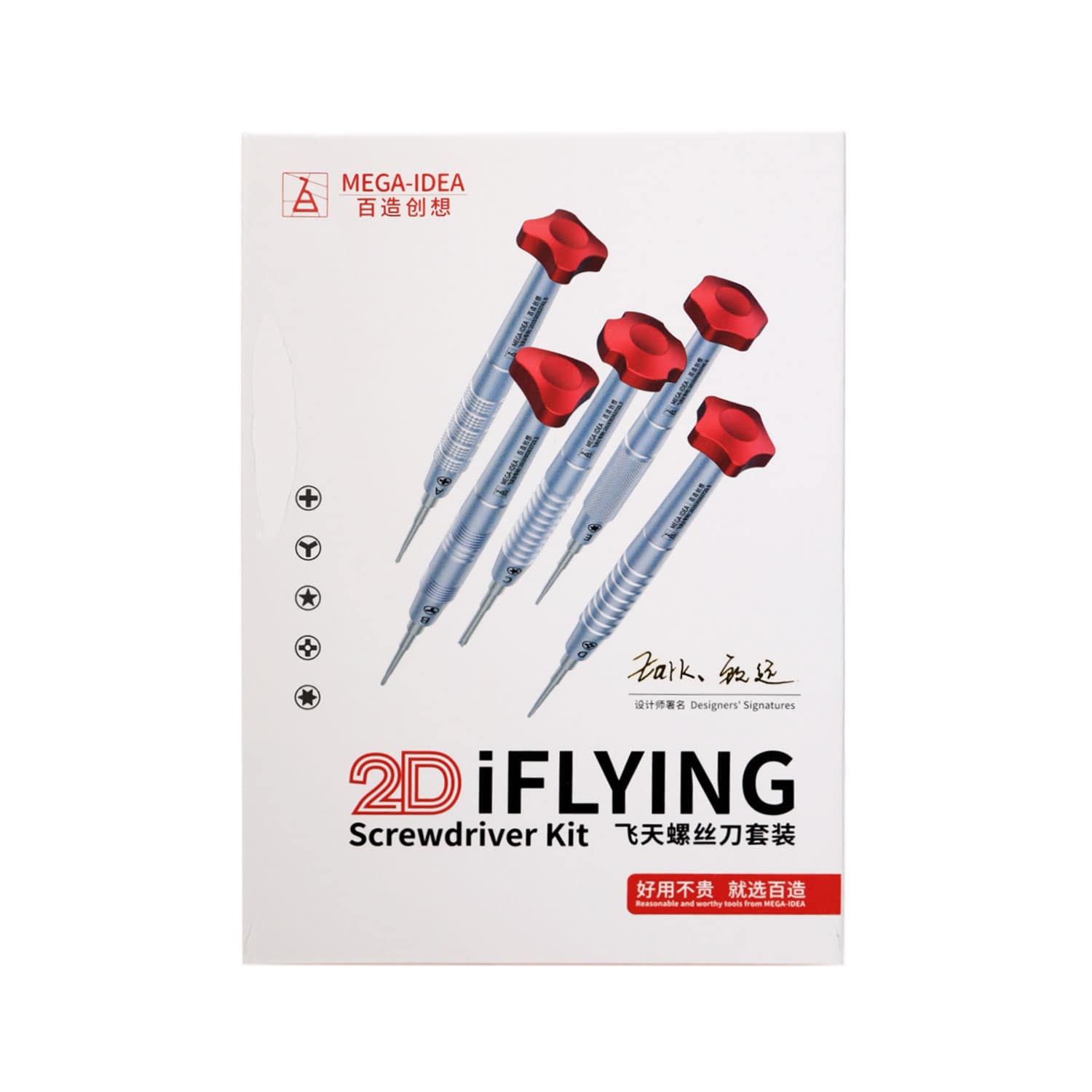 QIANLI MEGA-IDEA 2D IFLYING SCREWDRIVER (5PCS/SET)