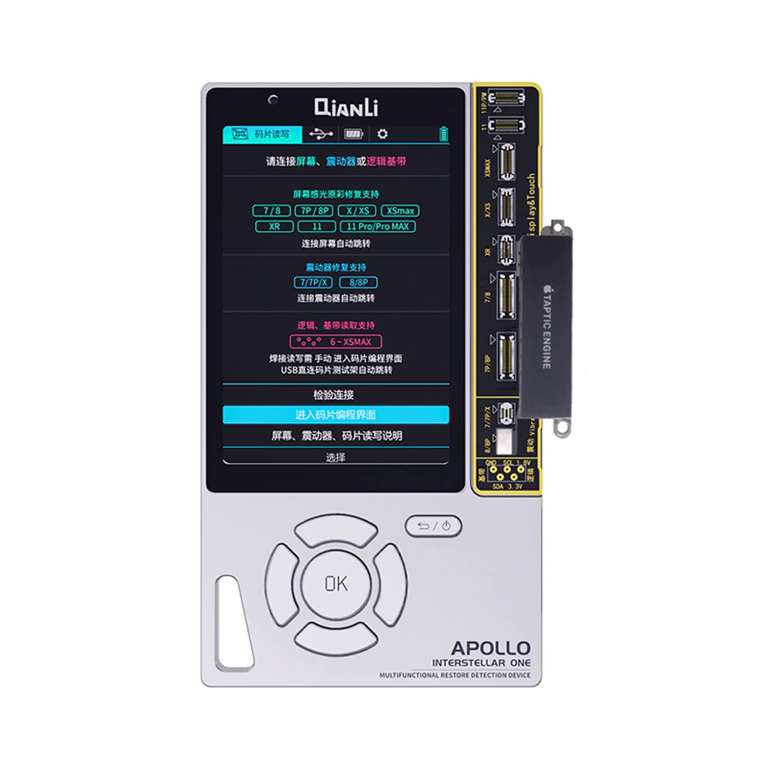 QIANLI TOOLPLUS APOLLO ONE MULTIFUNCTION RESTORE DETECTION DEVICE