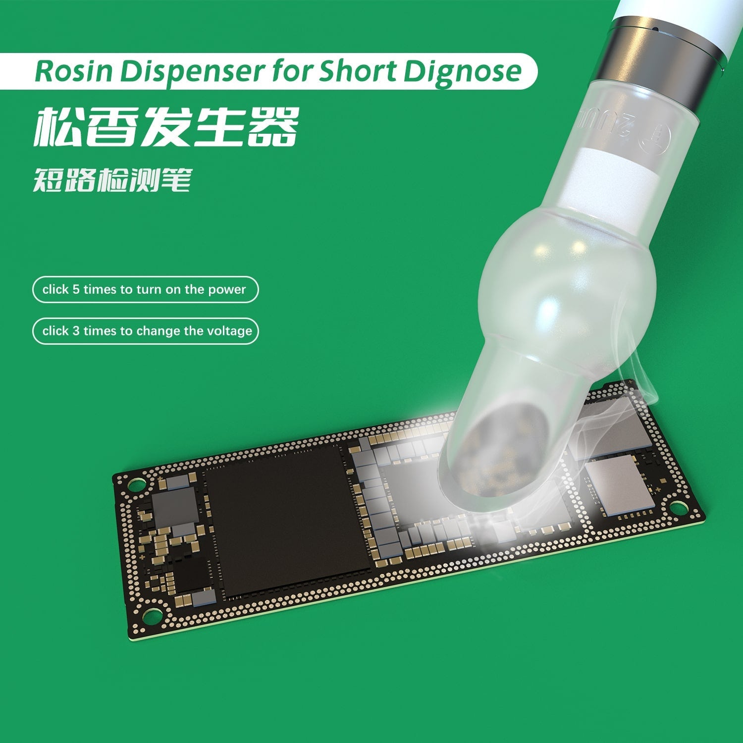 2UUL ROSIN DISPENSER FOR PCB SHORT DIGNOSE