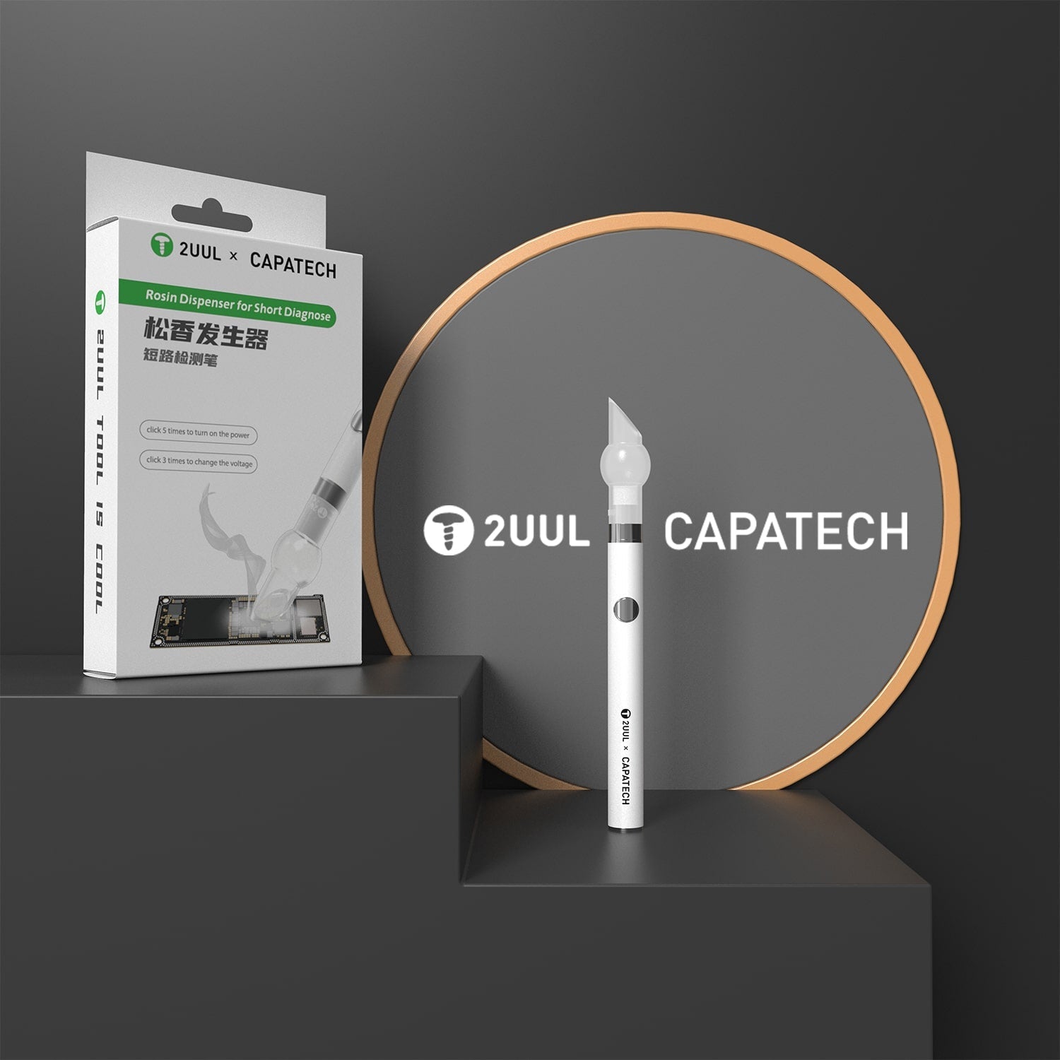 2UUL ROSIN DISPENSER FOR PCB SHORT DIGNOSE