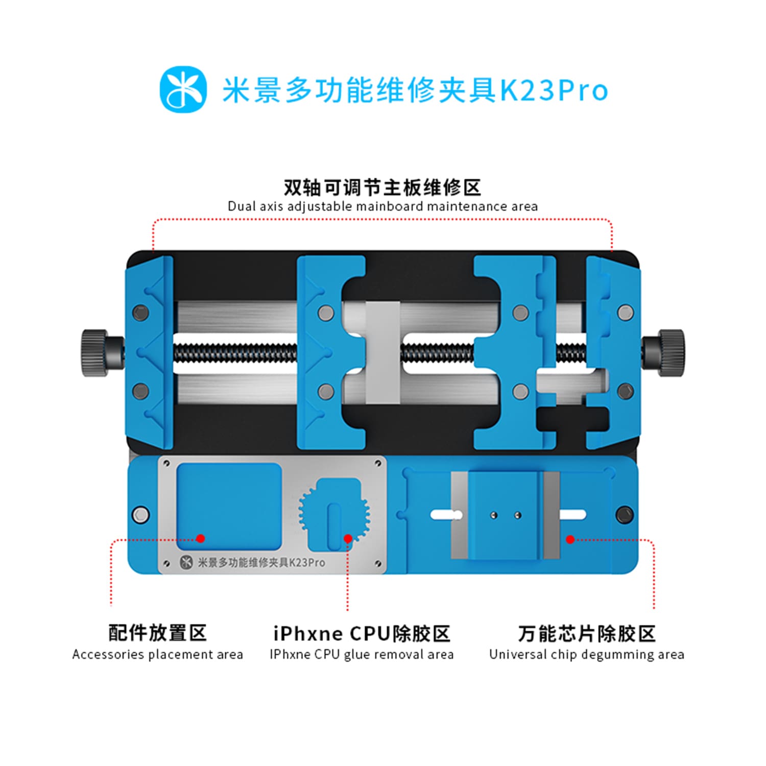 MIJING K23 PRO MULTIFUNCTION MAINTENANCE FIXTURE