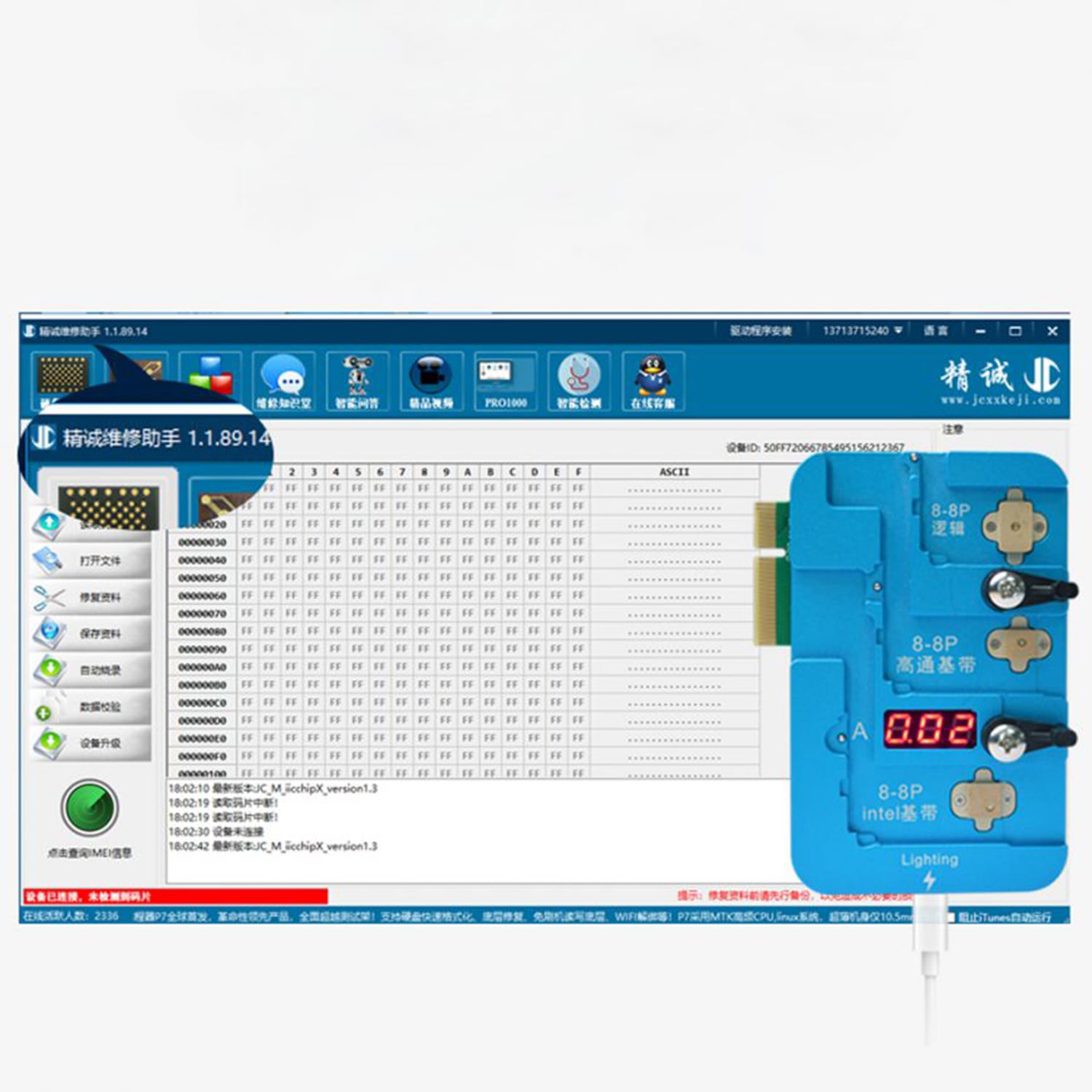 JC MODULE BASEBAND (INTEL & QUALCOMM) & LOGIC EEPROM IC READ/WRITE PROGRAMMER FOR IPHONE 8/8P