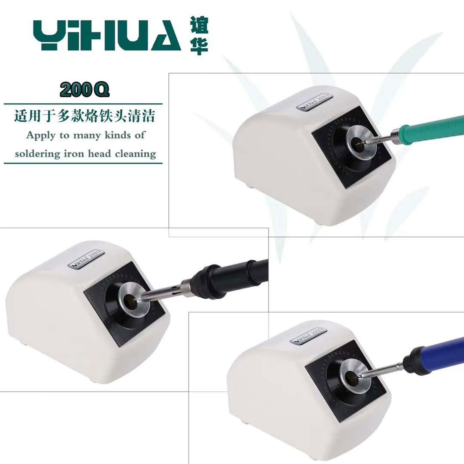YIHUA 200Q INFRARED SENSOR SMART INDUCTION SOLDERING IRON TIP CLEANER