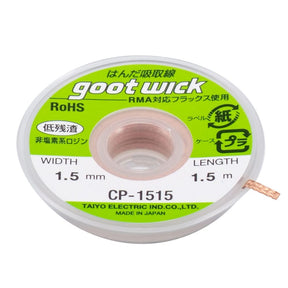 GOOT CONVENTIONAL DISPENSER PACK DESOLDERING WICKS