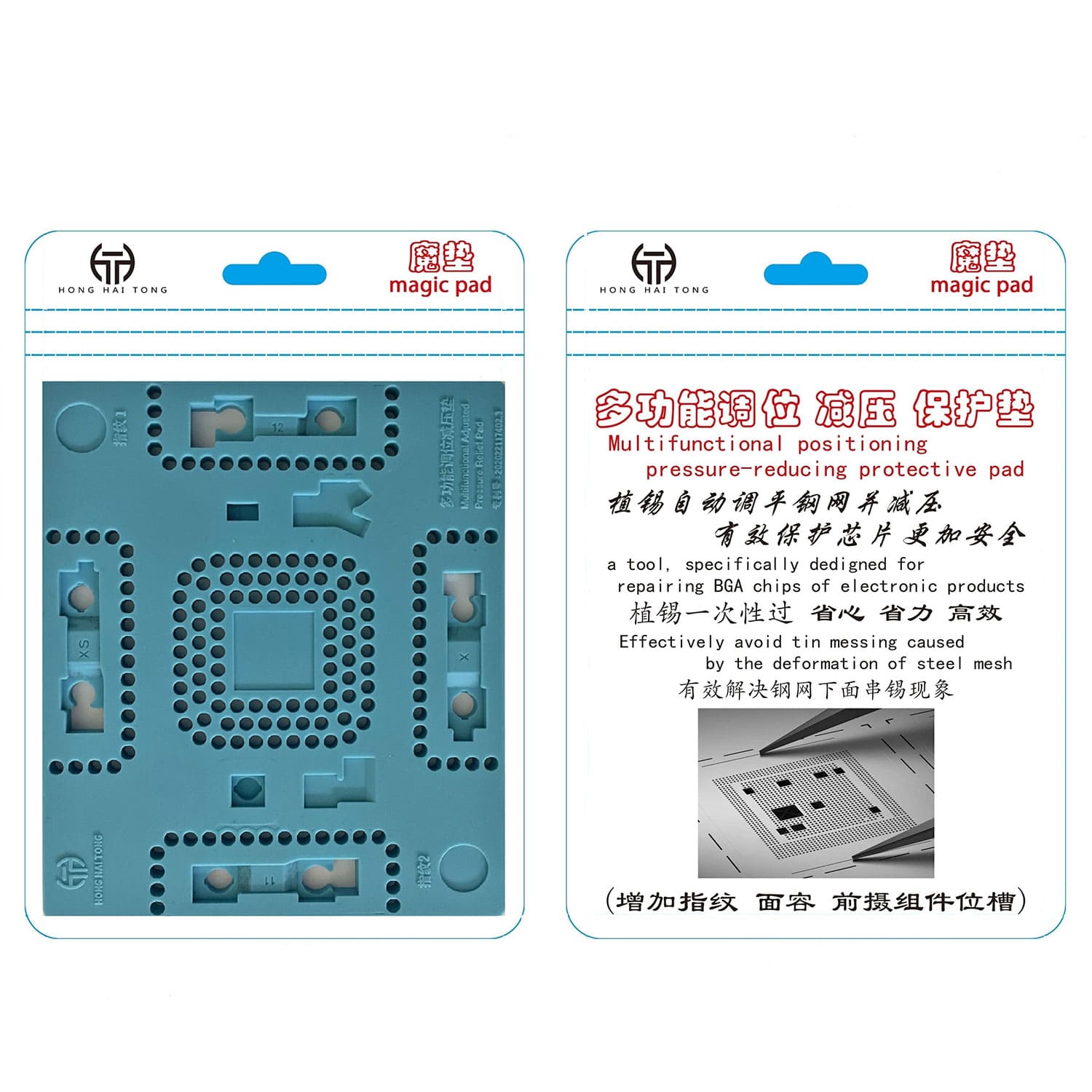 MULTIFUNCTIONAL POSITIONING PRESSURE REDUCING MAGIC PAD