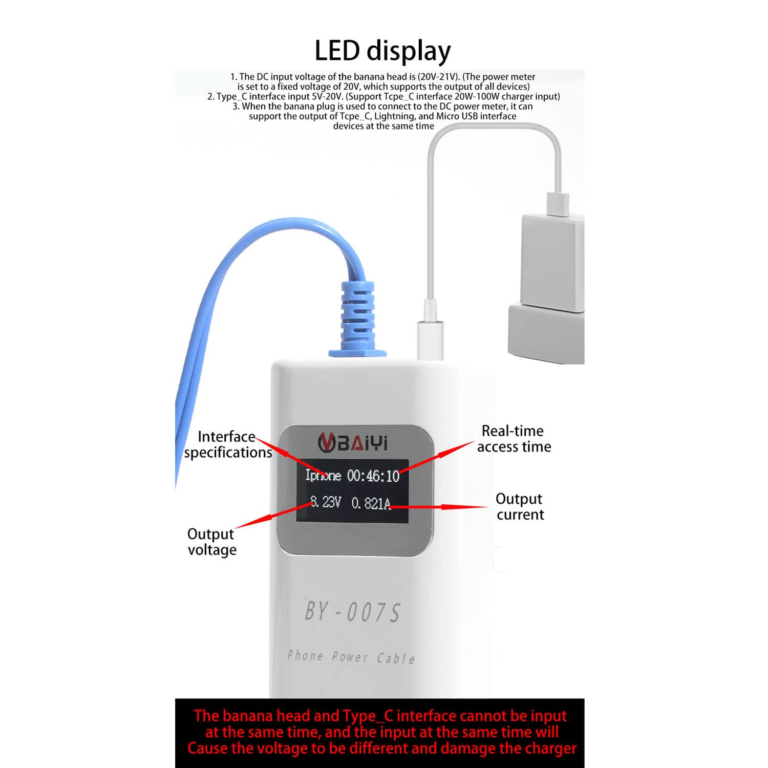 BY-007S MULT-FUNCTION SMART CHARGING DETECTION LINE