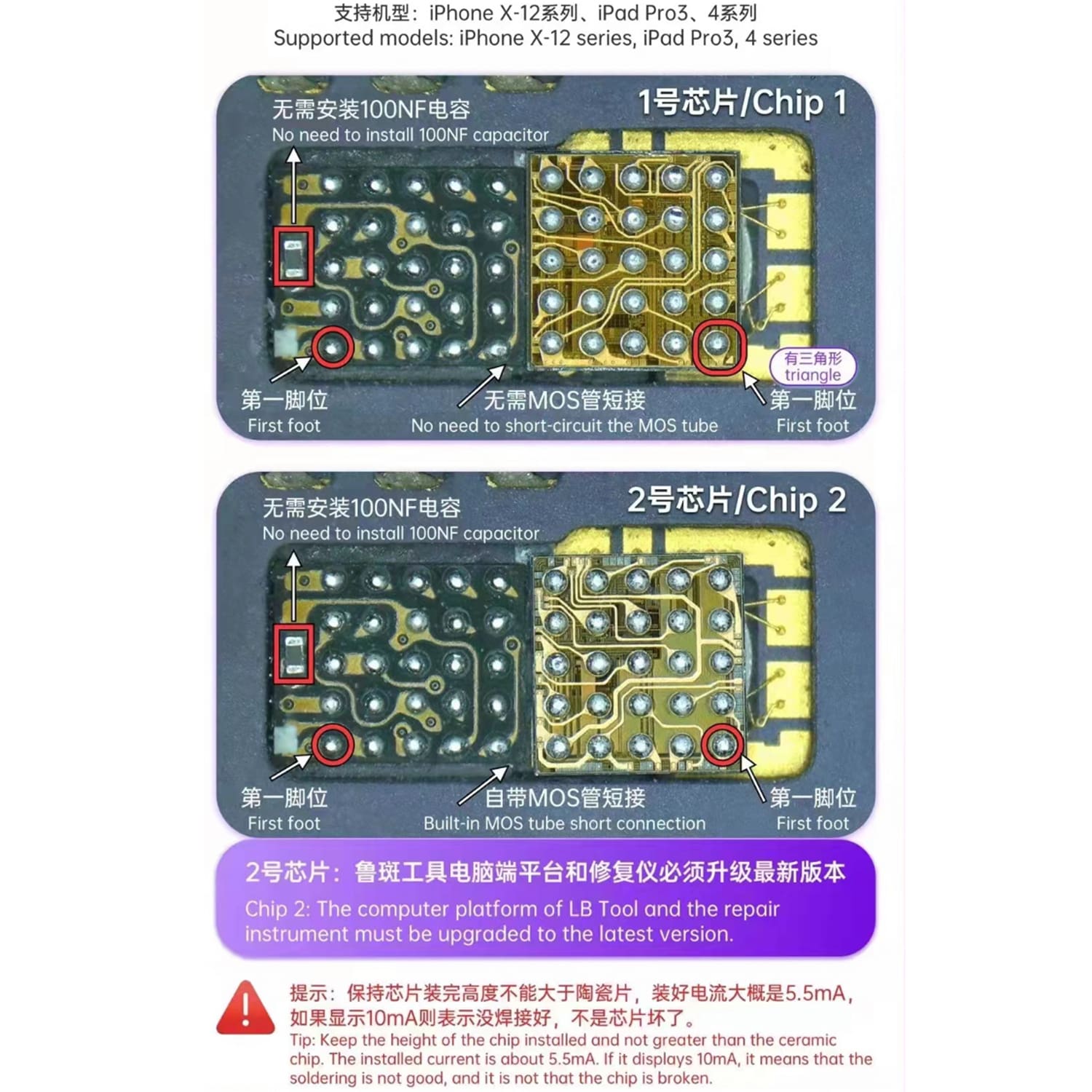 LUBAN IFACE PRO MATRIX TESTER DOT PROJECTOR IC  FOR IPHONE X/XS/XSMAX/XR