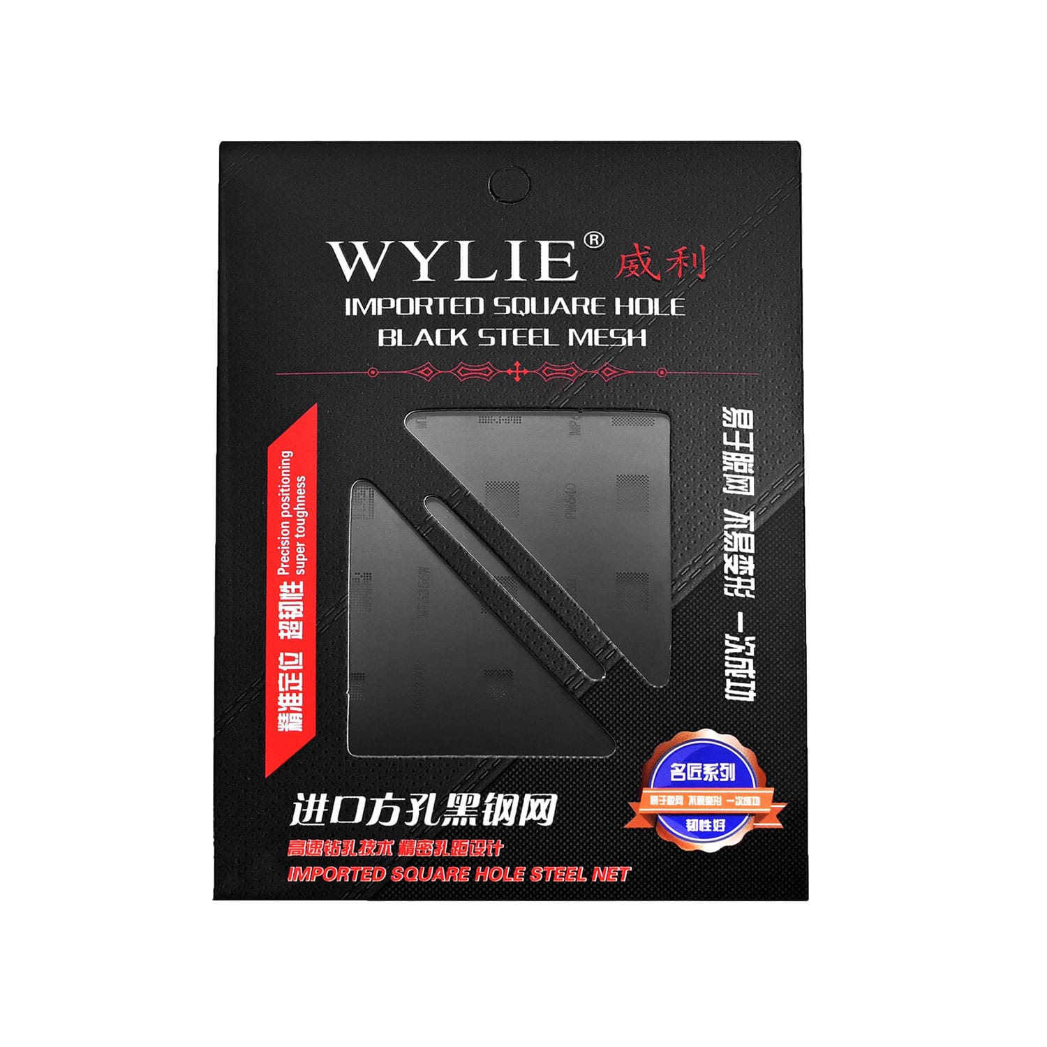 WYLIE BLACK BGA REBALLING STENCIL FOR IPHONE FACE ID