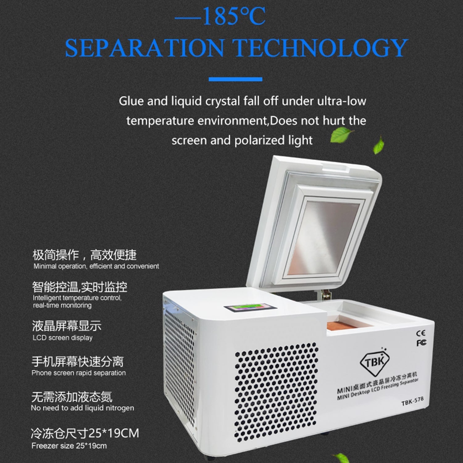 TBK-578 MINI DESKTOP LCD FREEZING SEPARATOR