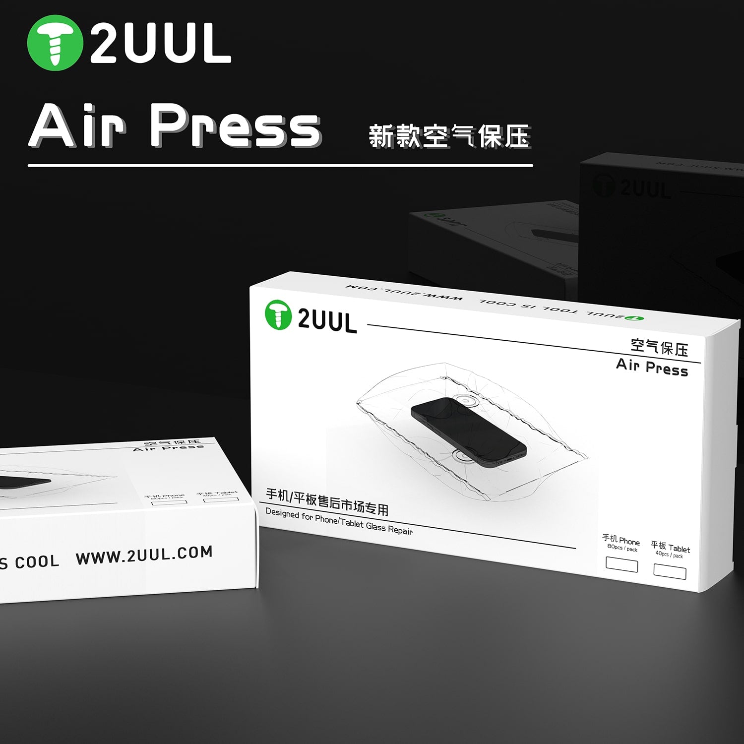 2UUL AIR PRESS FOR PHONE TABLET GLASS REPAIR