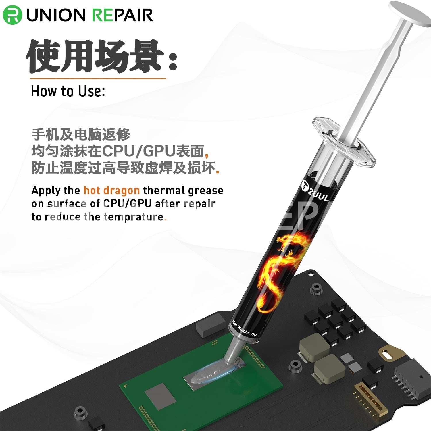 2UUL HOT DRAGON THERMAL CONDUCTIVE GREASE 2TUBES/BOX