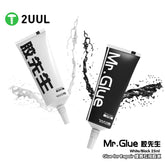 2UUL MR.GLUE FOR REPAIR