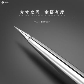 2UUL HAND FINISH 3D TWEEZER FOR PRECISE PHONE REPAIR