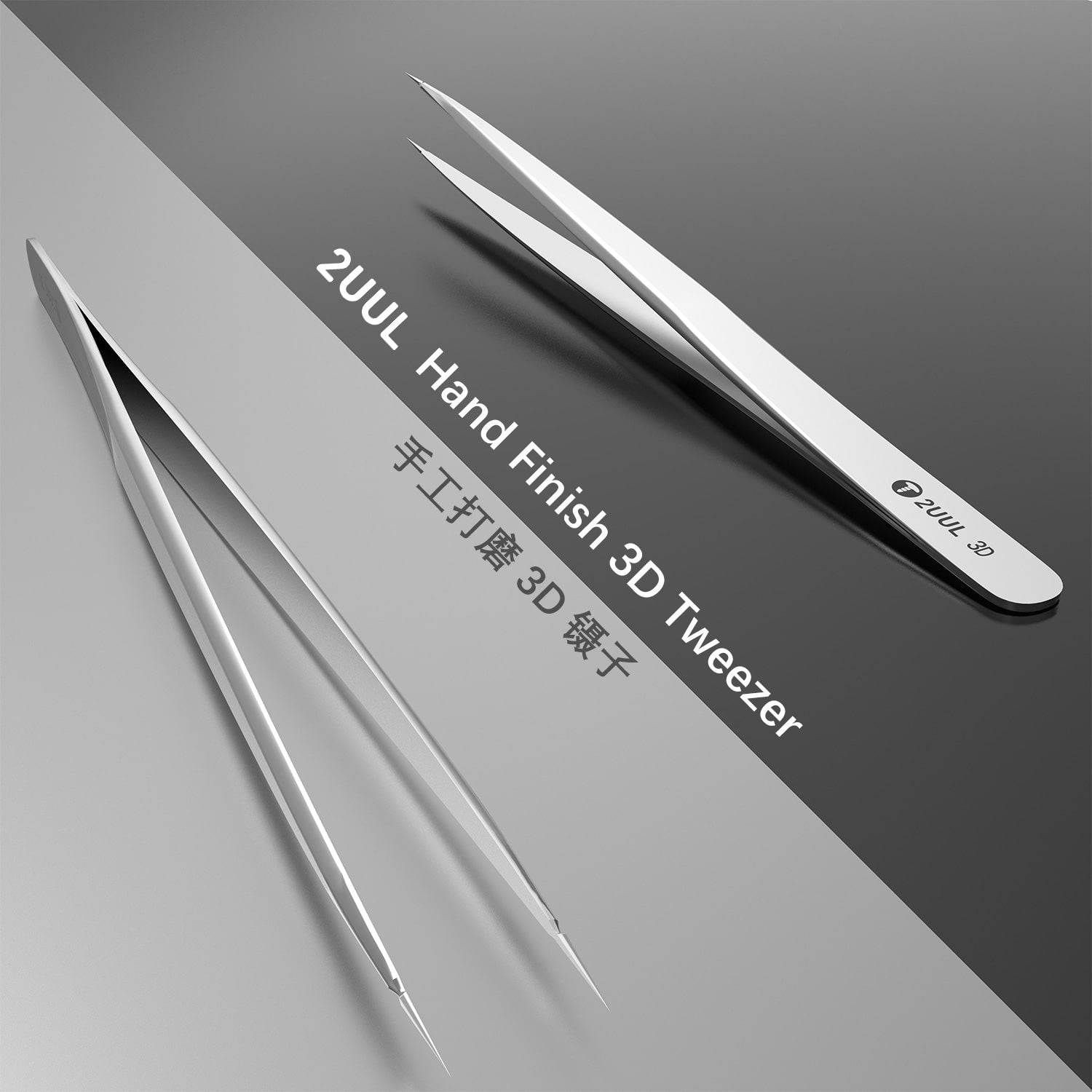 2UUL HAND FINISH 3D TWEEZER FOR PRECISE PHONE REPAIR