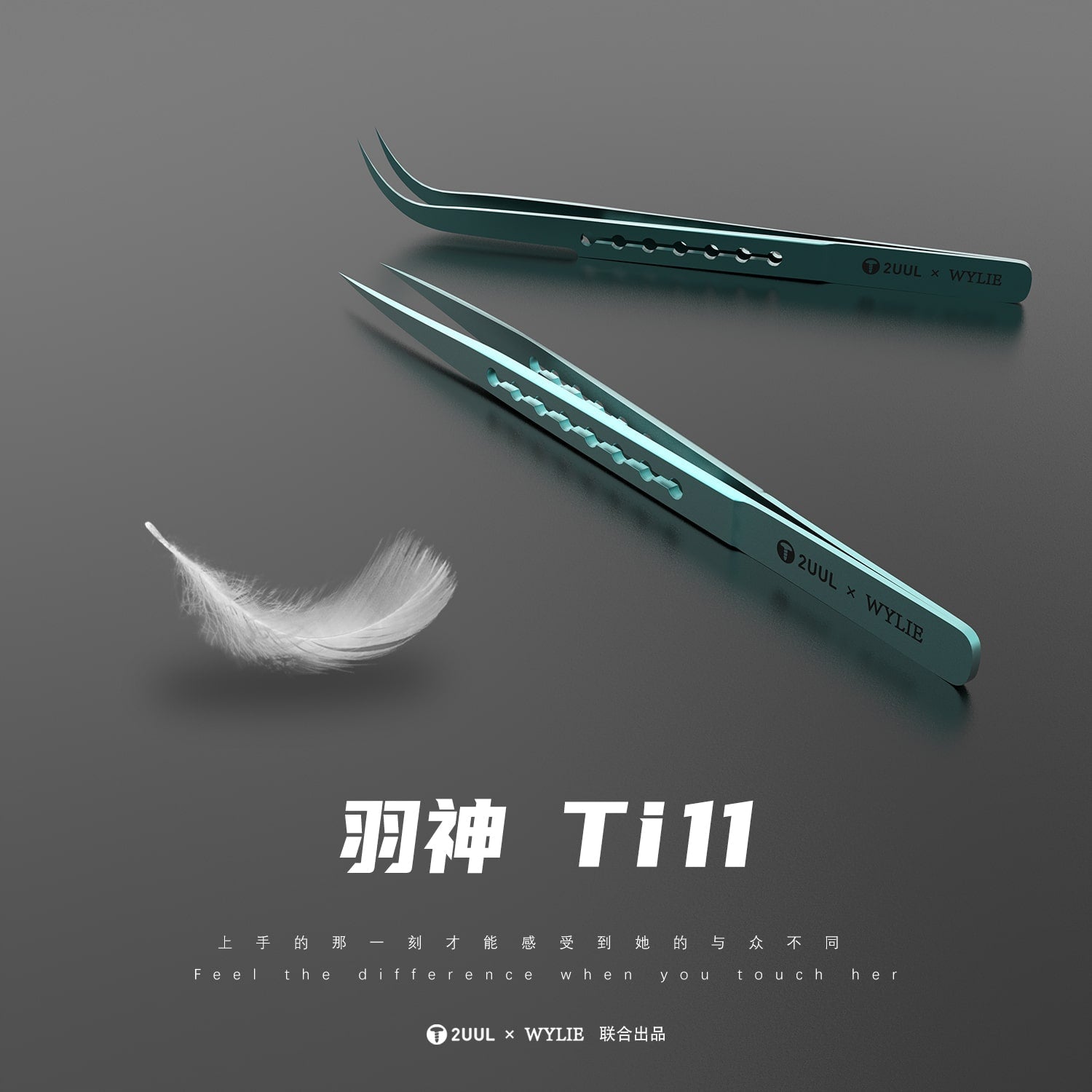 2UUL TITANIUM ALLOY ULTRALIGHT CURVED TWEEZER TI12