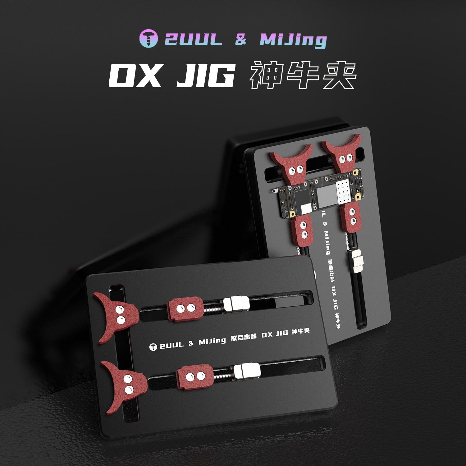 2UUL OX JIG MULTIFUNCTION PCB BOARD HOLDER FIXTURE