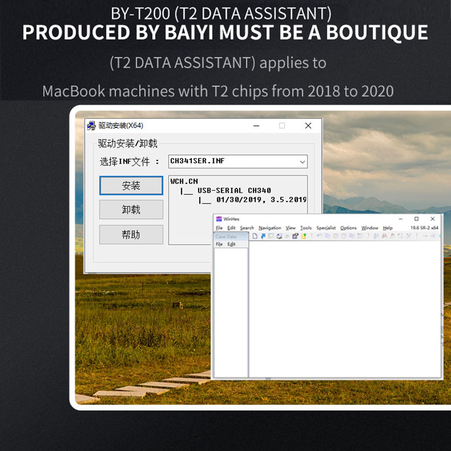 BY-T200 T2 DATA ASSISTANT FOR MACBOOK READ WRITE BACKUP REPAIR