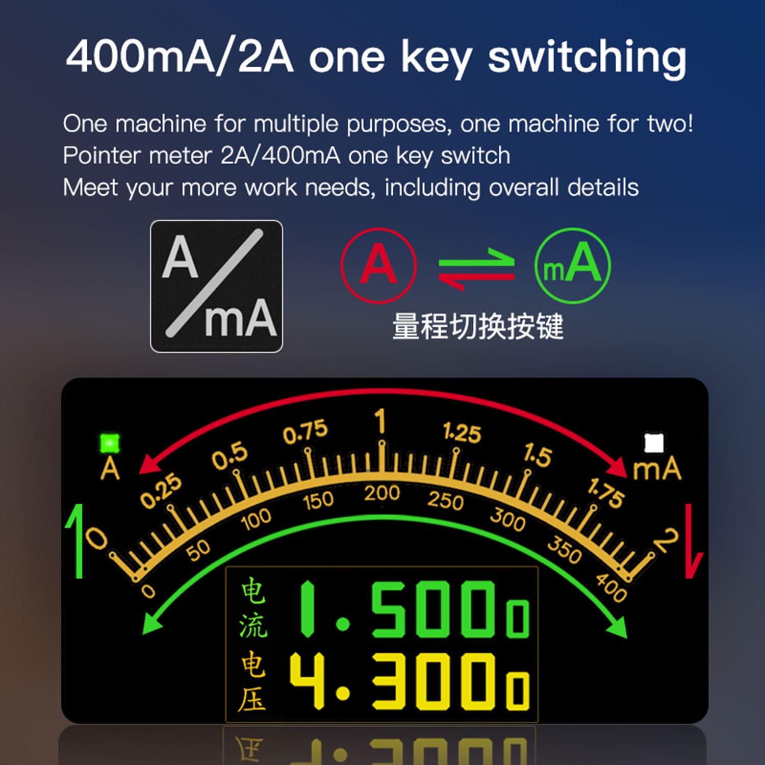 MAANT CURRENT RECORDING ANALYZER FOR PHONE REPAIR