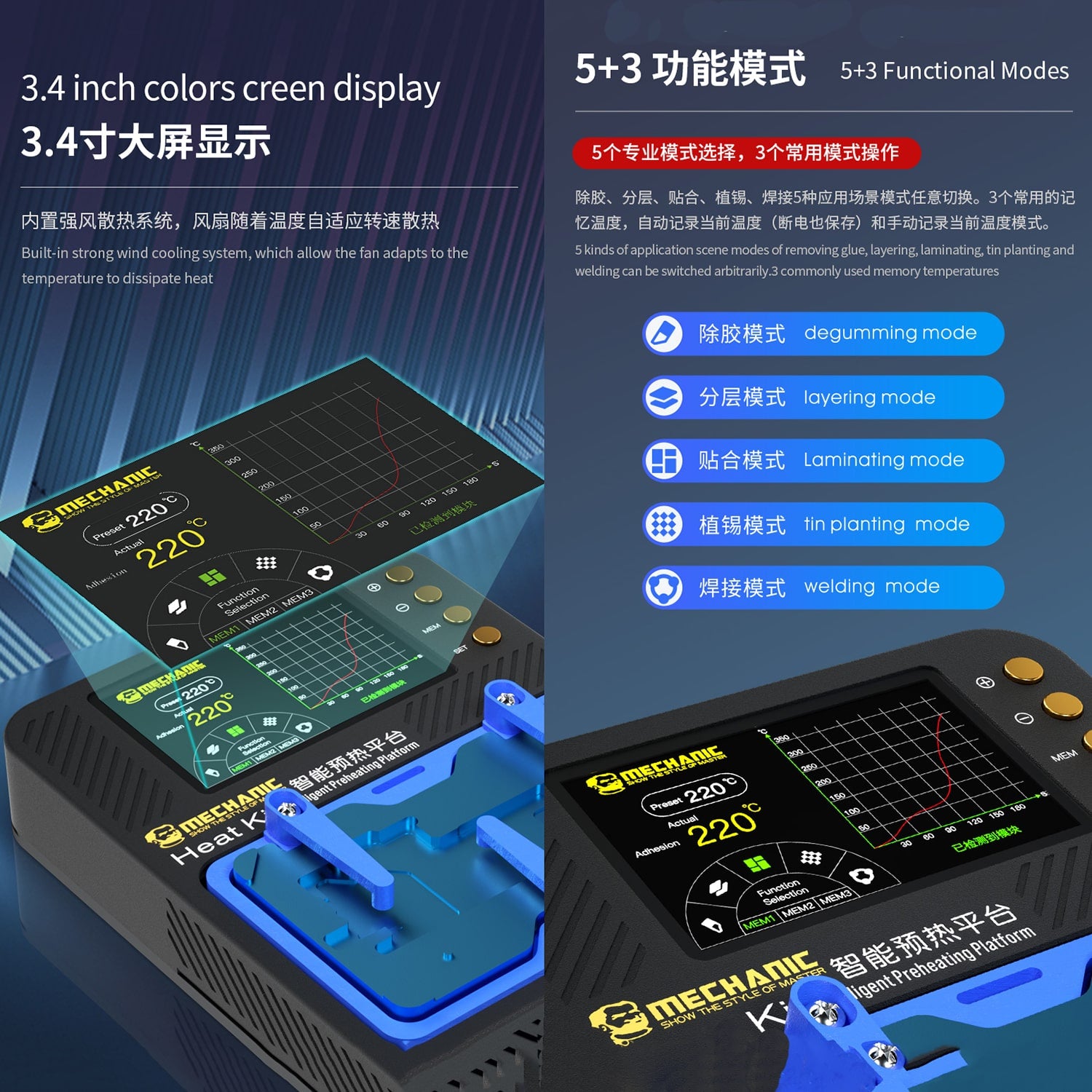 MECHANIC HEAT KIT REFLOW SOLDERING PREHEATING PLATFORM FOR IPHONE X-13PROMAX