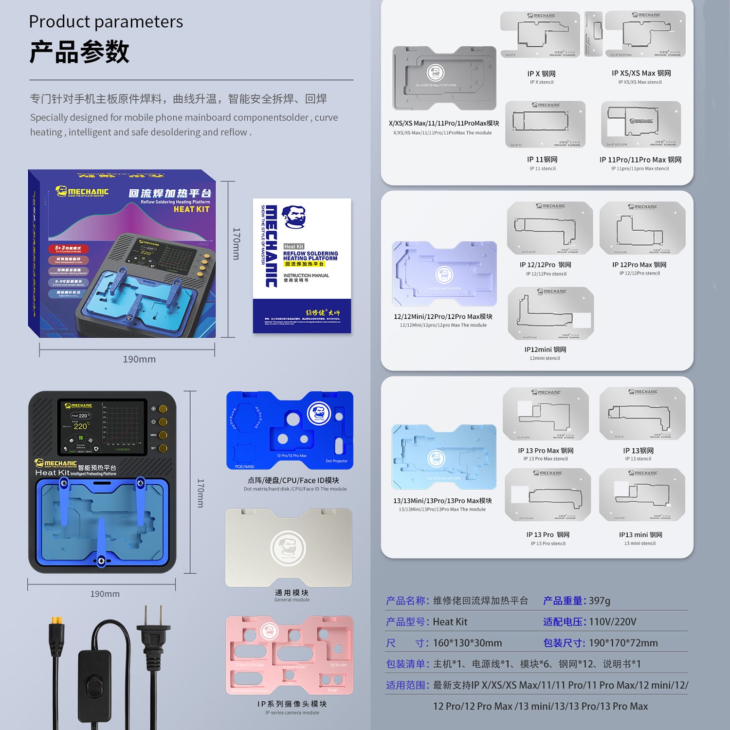 MECHANIC HEAT KIT REFLOW SOLDERING PREHEATING PLATFORM FOR IPHONE X-13PROMAX