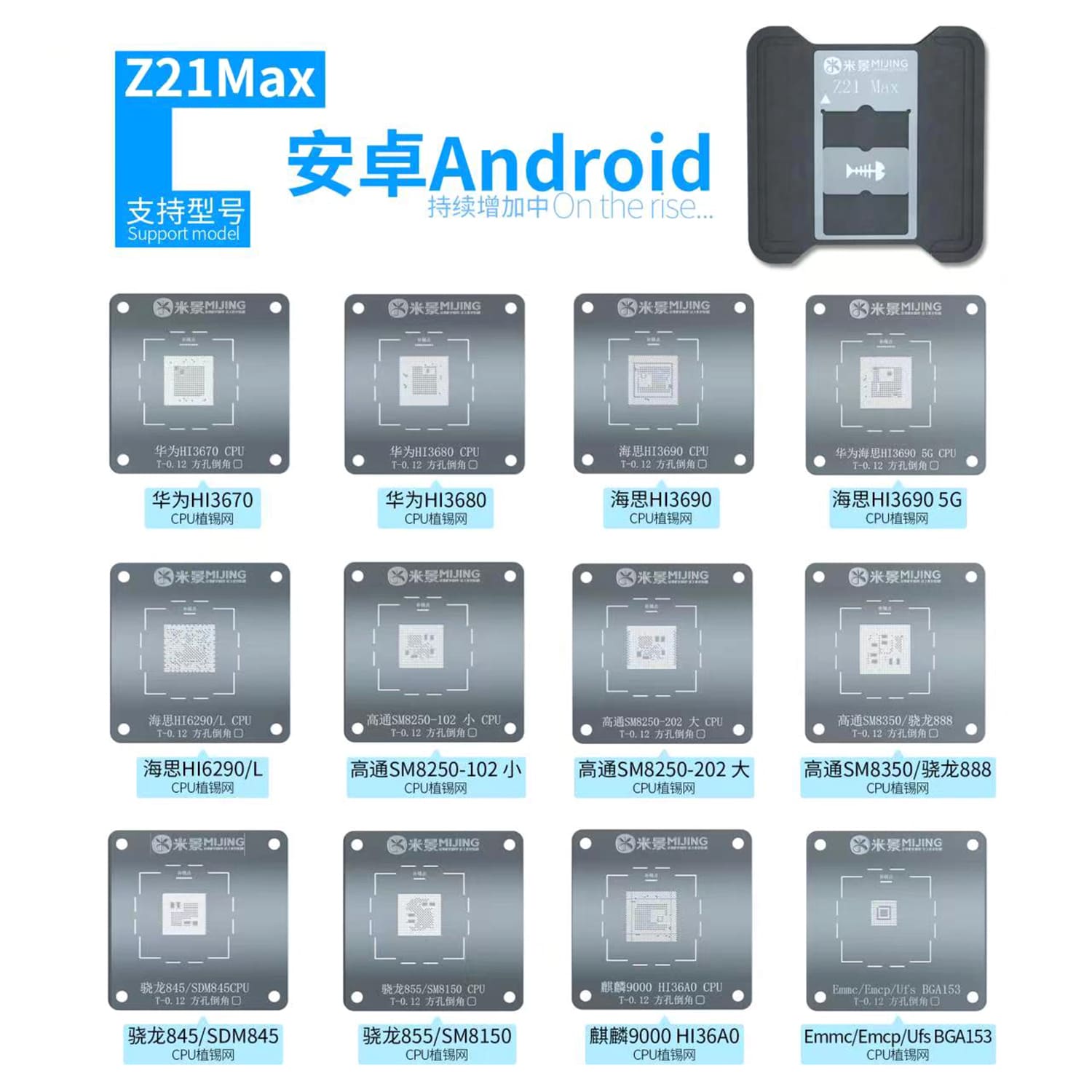 MIJING Z21 MAX CPU IC CHIP REBALLING STENCIL STATION FOR IPHONE ANDROID