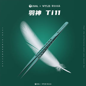 2UUL TITANIUM ALLOY ULTRALIGHT STRAIGHT TWEEZER TI11