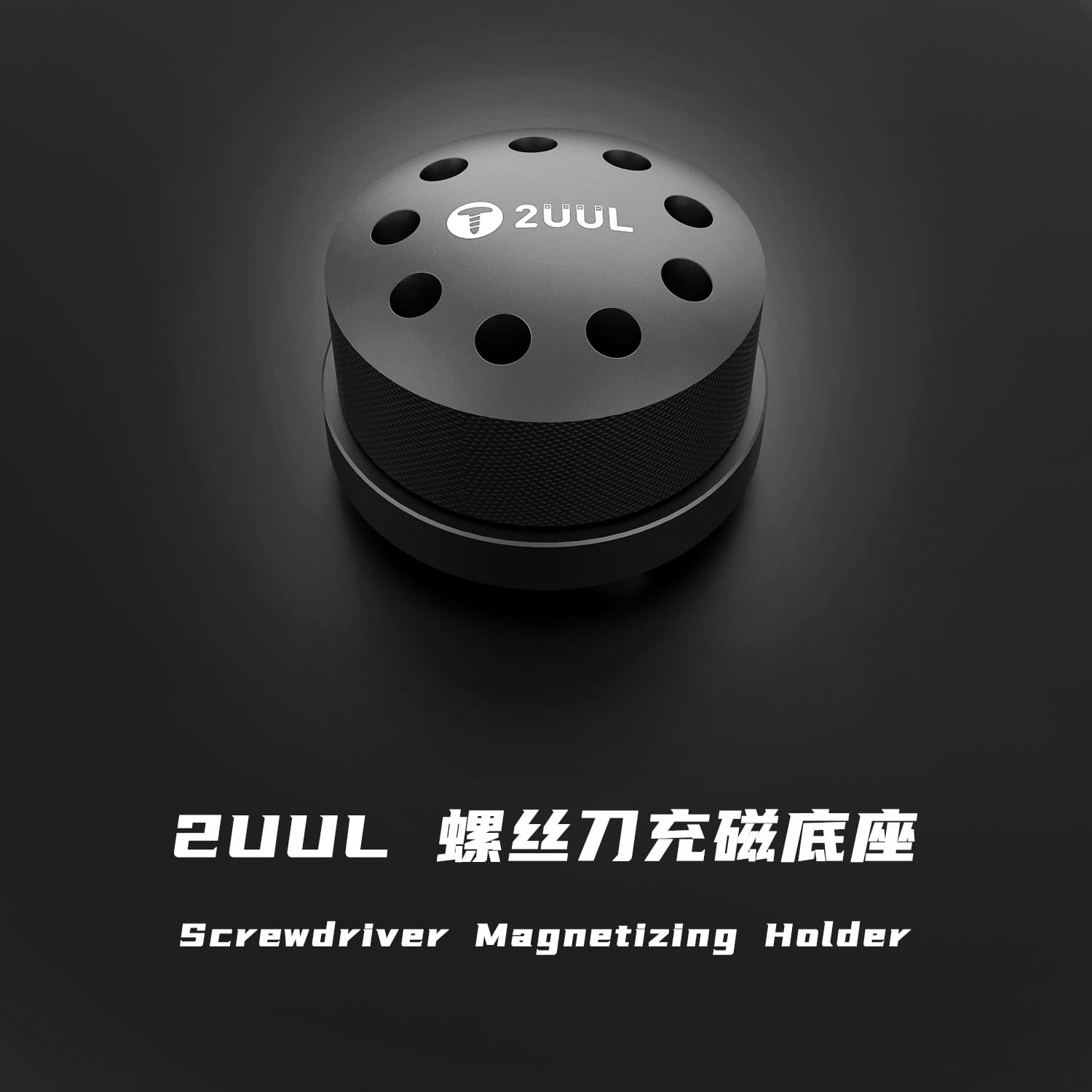 2UUL ROTATABLE MAGNETIZING HOLDER