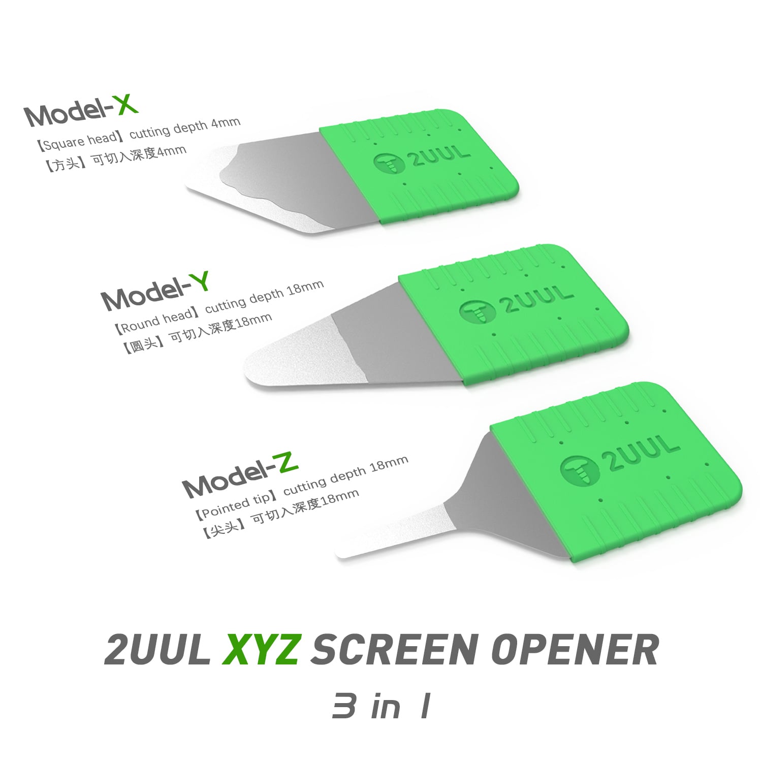 2UUL XYZ 3IN1 SCREEN OPENER